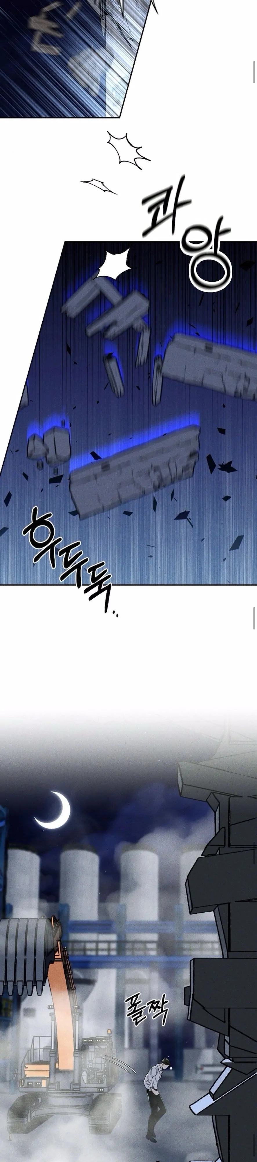 I Picked Up a Crazy Oppa Chapter 3 - Page 21