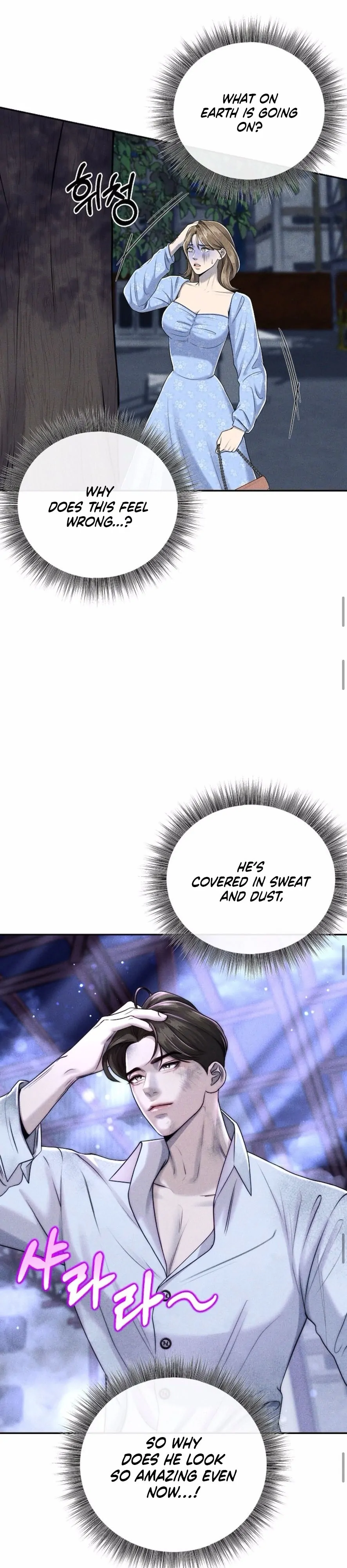 I Picked Up a Crazy Oppa Chapter 3 - Page 23