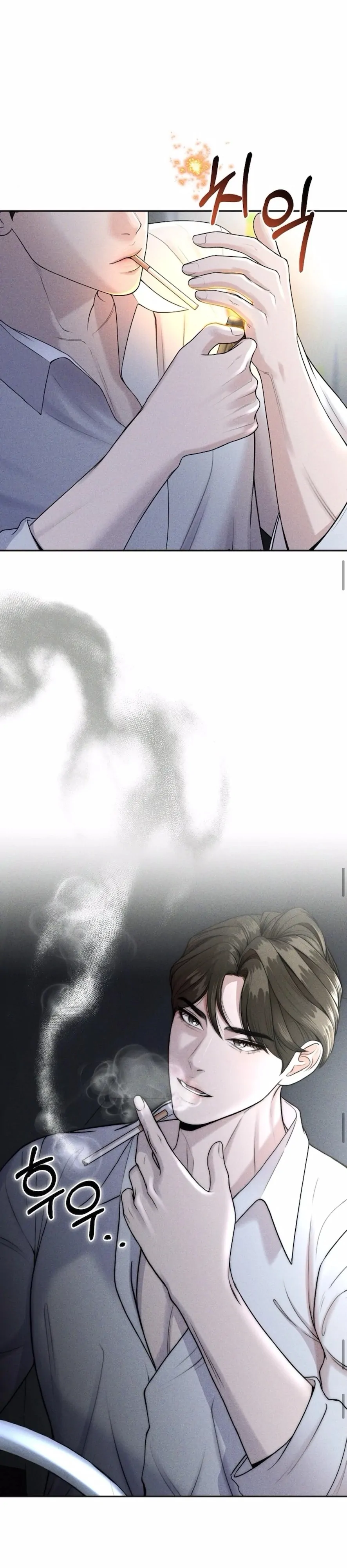 I Picked Up a Crazy Oppa Chapter 4 - Page 21