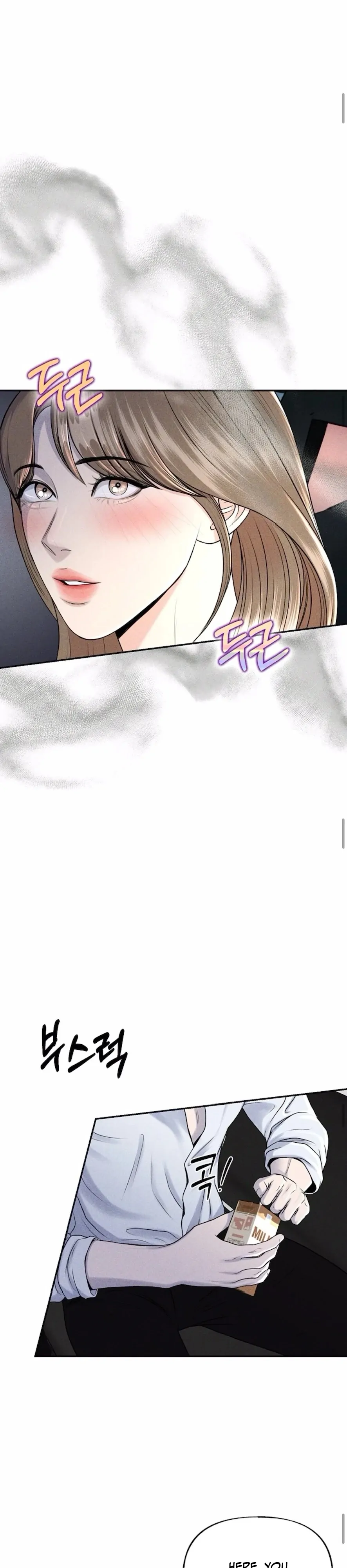 I Picked Up a Crazy Oppa Chapter 4 - Page 22