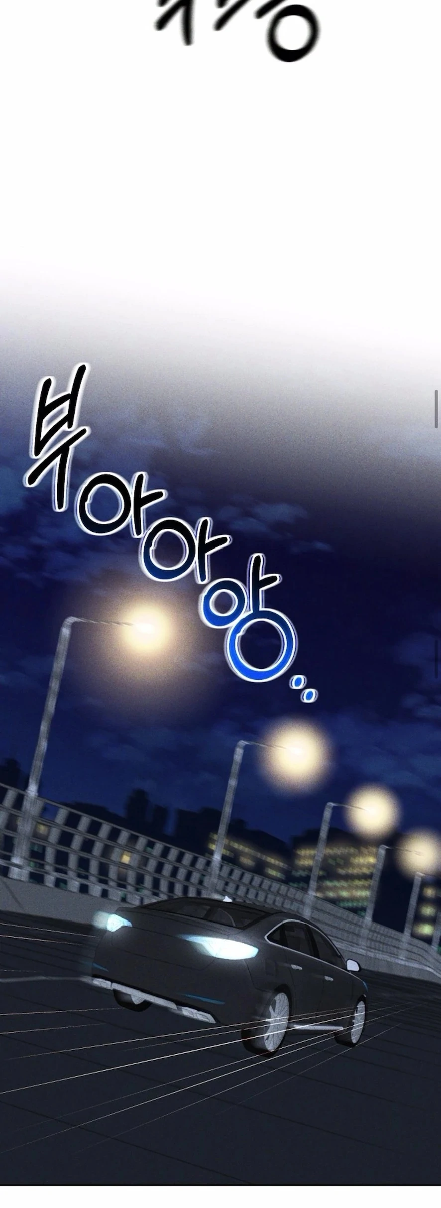 I Picked Up a Crazy Oppa Chapter 4 - Page 28