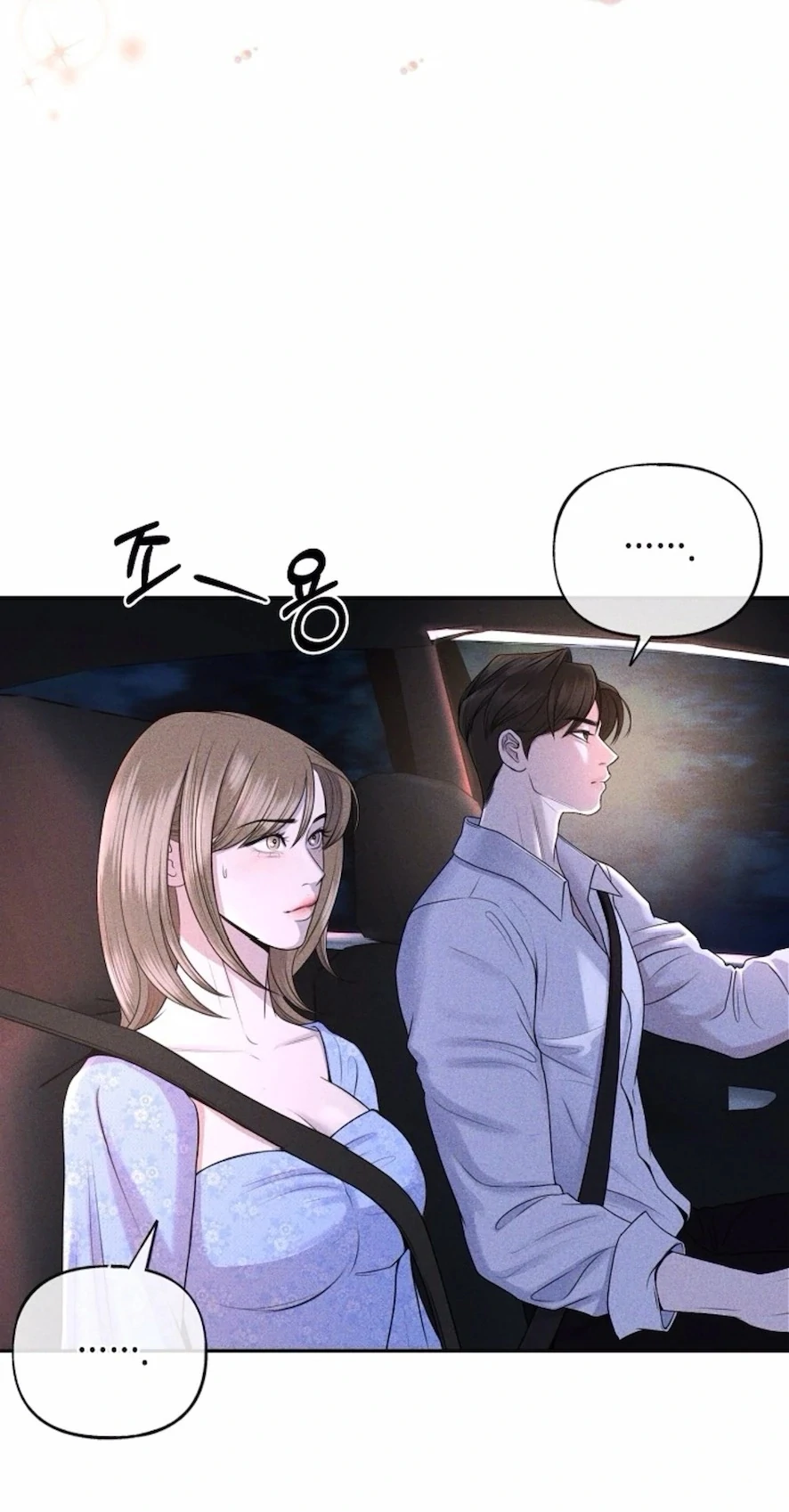 I Picked Up a Crazy Oppa Chapter 4 - Page 4