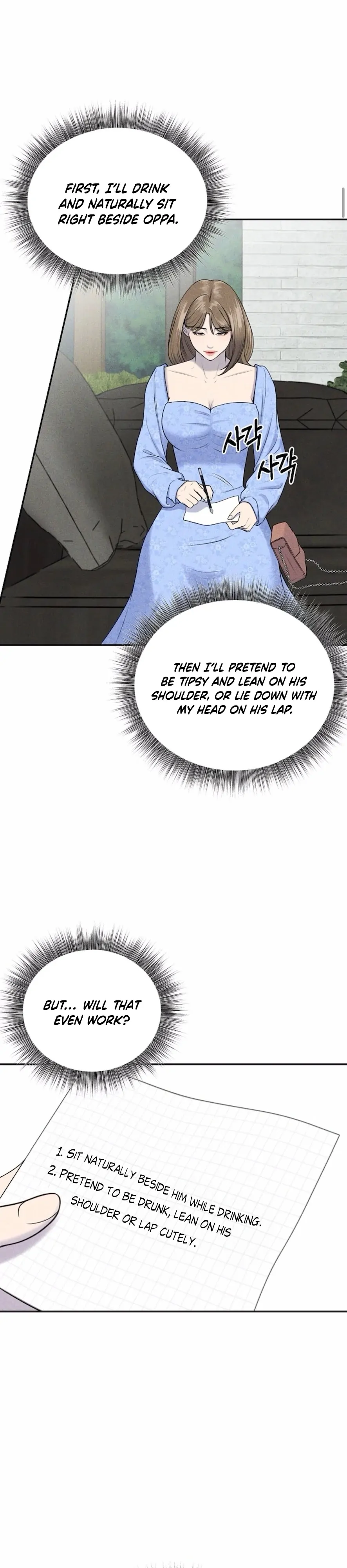 I Picked Up a Crazy Oppa Chapter 4 - Page 33