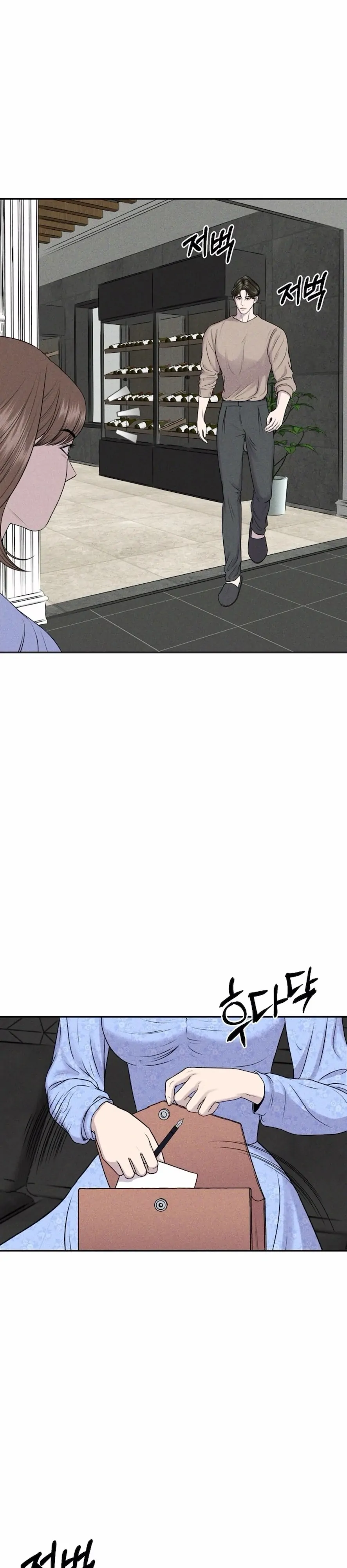 I Picked Up a Crazy Oppa Chapter 4 - Page 37