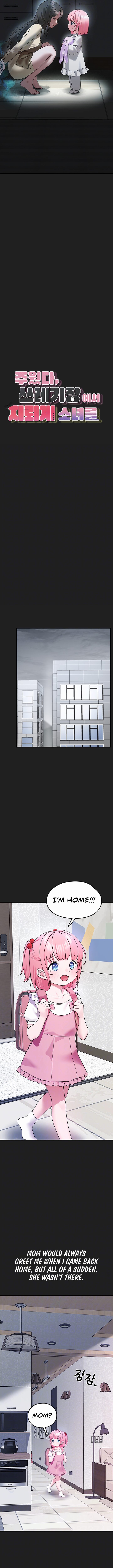 I Picked Up an Unstable Girl From the Junkyard Chapter 23 - Page 2