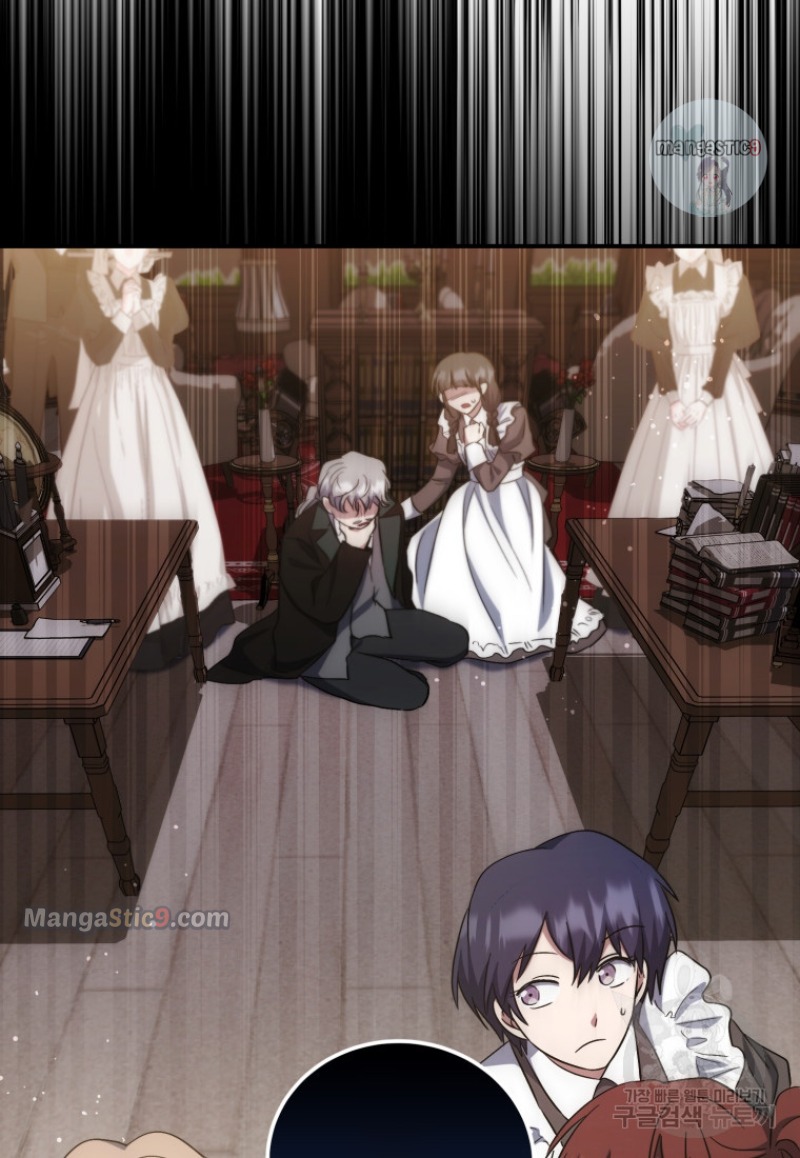 I Plan to Become the Master of a Stolen Family Chapter 11 - Page 108