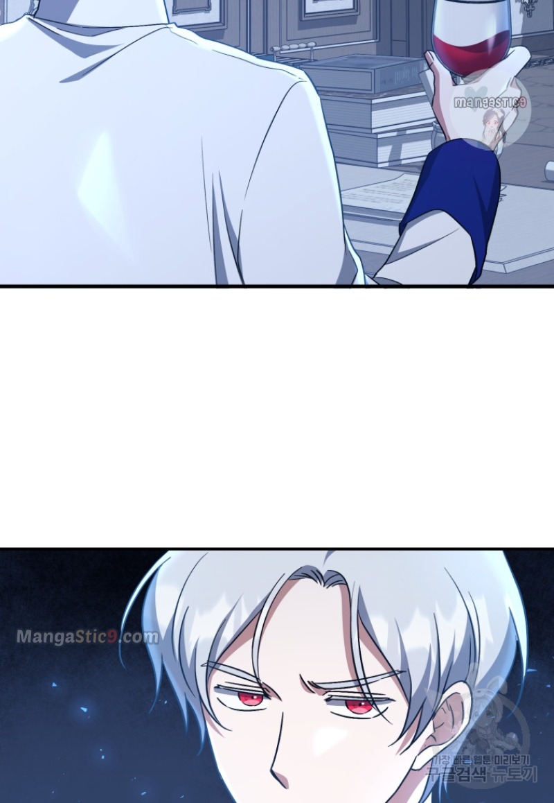 I Plan to Become the Master of a Stolen Family Chapter 11 - Page 14