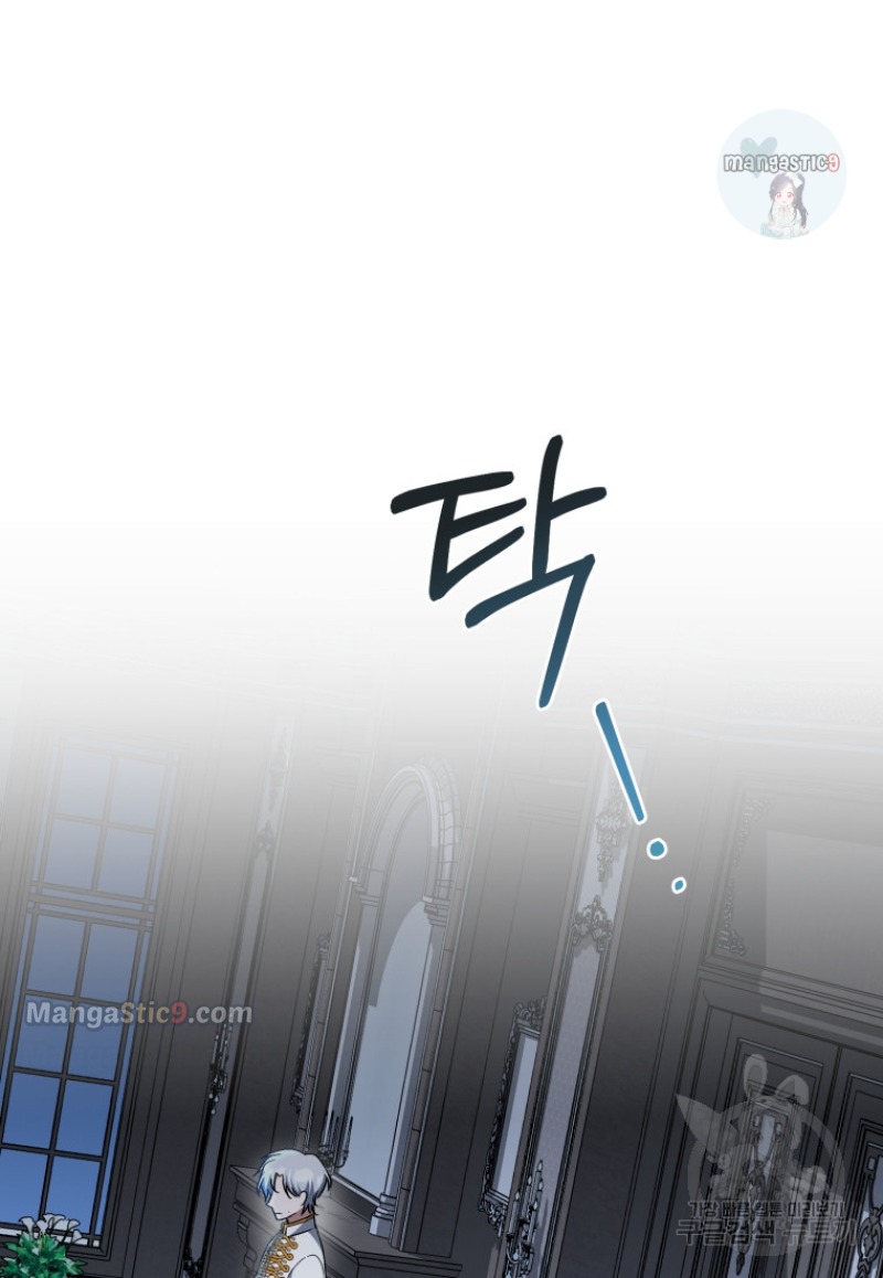 I Plan to Become the Master of a Stolen Family Chapter 11 - Page 48