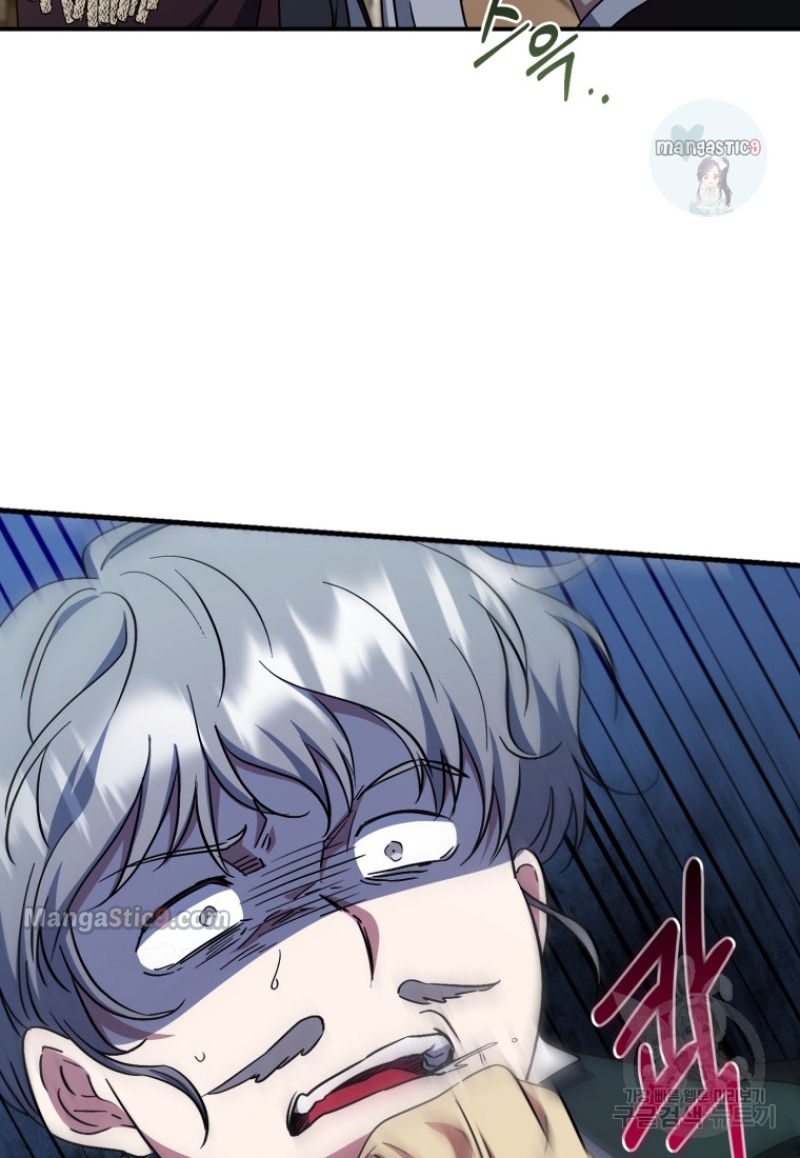 I Plan to Become the Master of a Stolen Family Chapter 11 - Page 88