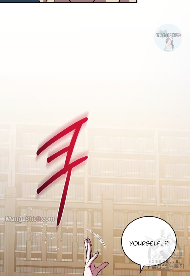 I Plan to Become the Master of a Stolen Family Chapter 11 - Page 95