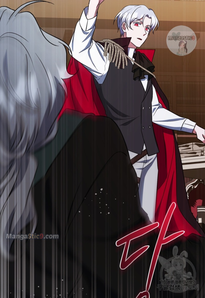 I Plan to Become the Master of a Stolen Family Chapter 11 - Page 96