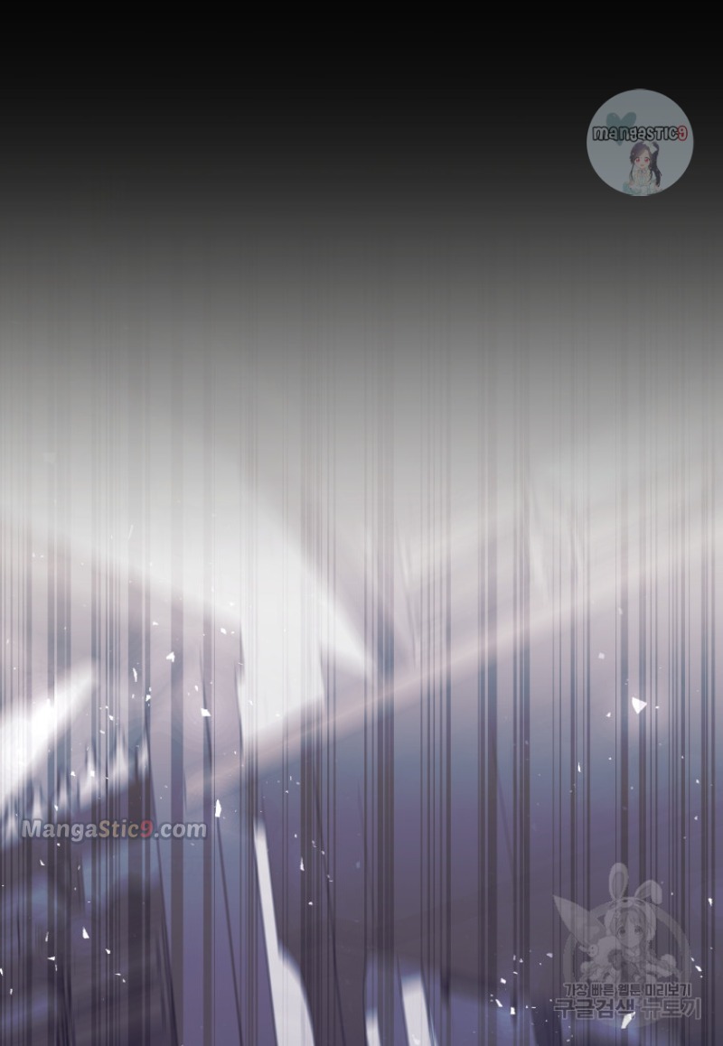 I Plan to Become the Master of a Stolen Family Chapter 12 - Page 102