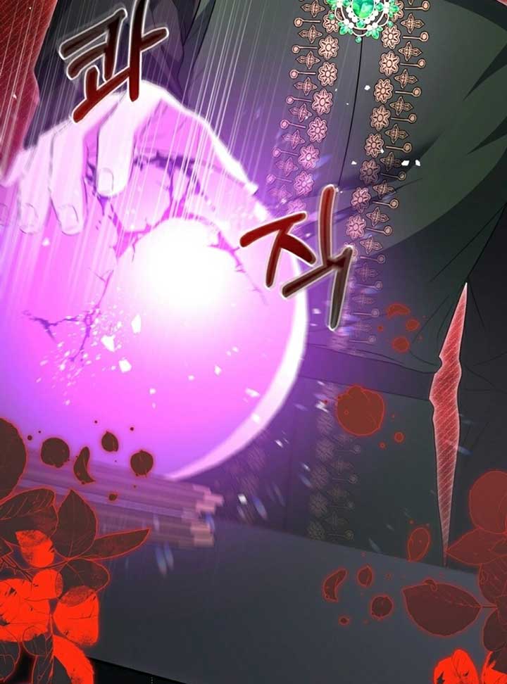 I Plan to Become the Master of a Stolen Family Chapter 55 - Page 23