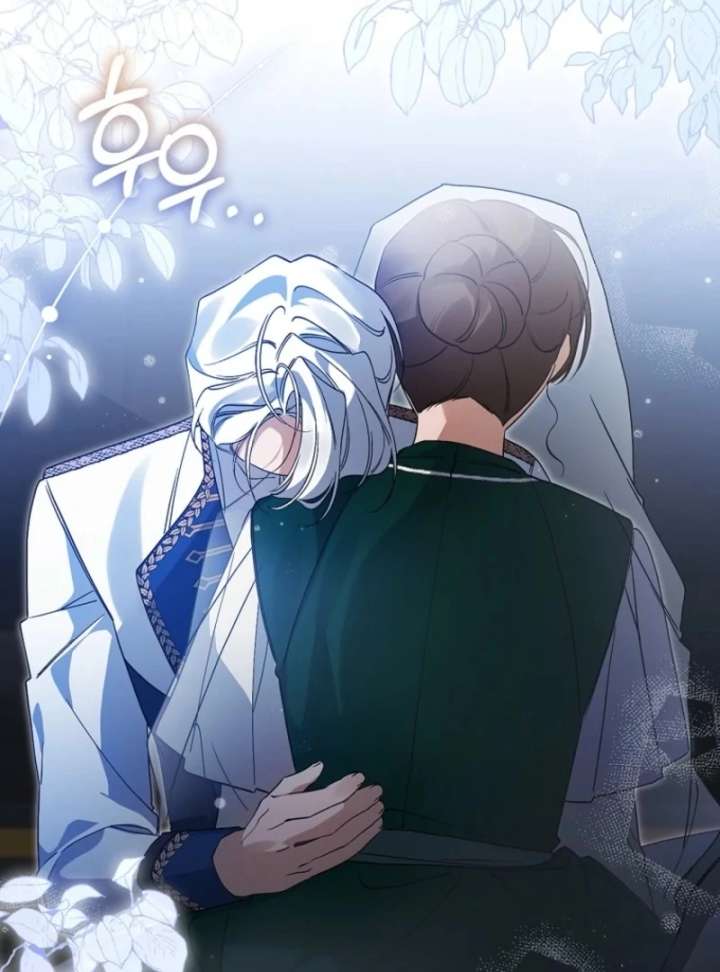 I Possessed as an Extra in a Childcare Story Chapter 36 - Page 20