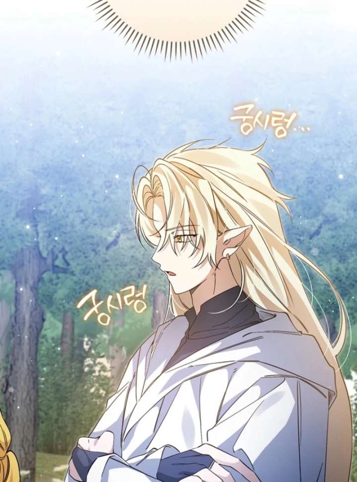 I Possessed as an Extra in a Childcare Story Chapter 36 - Page 58