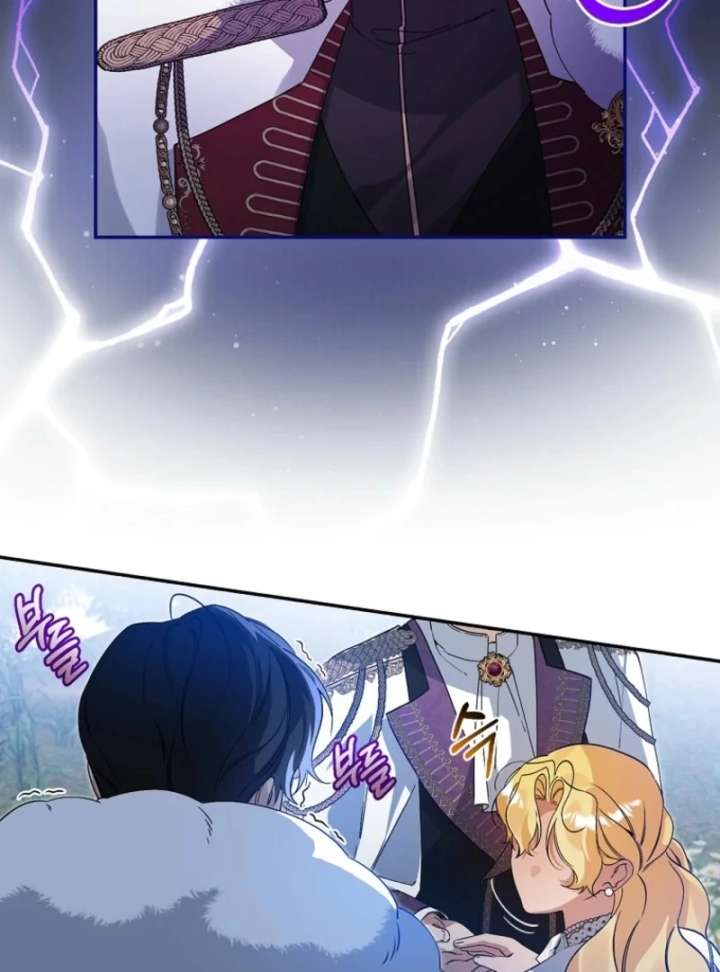 I Possessed as an Extra in a Childcare Story Chapter 37 - Page 16