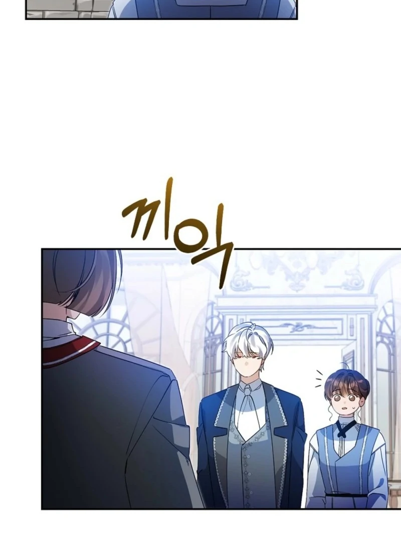 I Possessed as an Extra in a Childcare Story Chapter 39 - Page 49