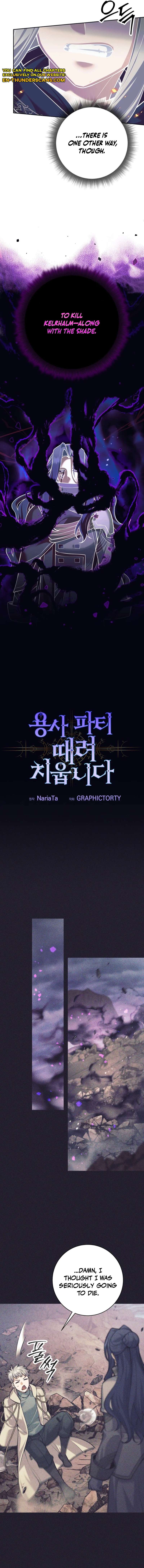 I Quit the Hero’s Party Chapter 113 - Page 9