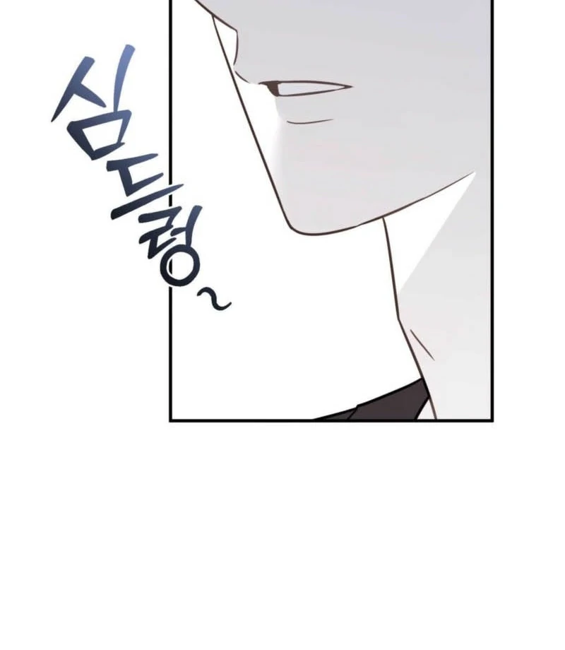 I Raised Him, Then Devoured Him Chapter 1 - Page 12