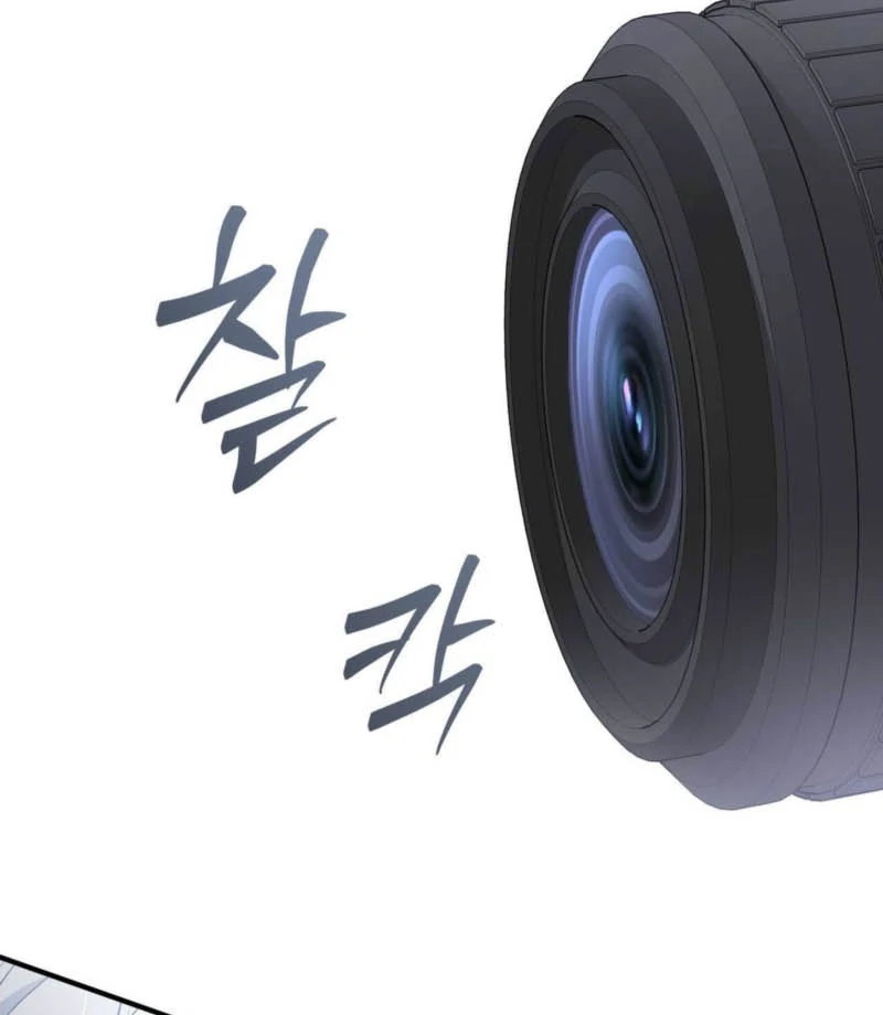 I Raised Him, Then Devoured Him Chapter 1 - Page 115