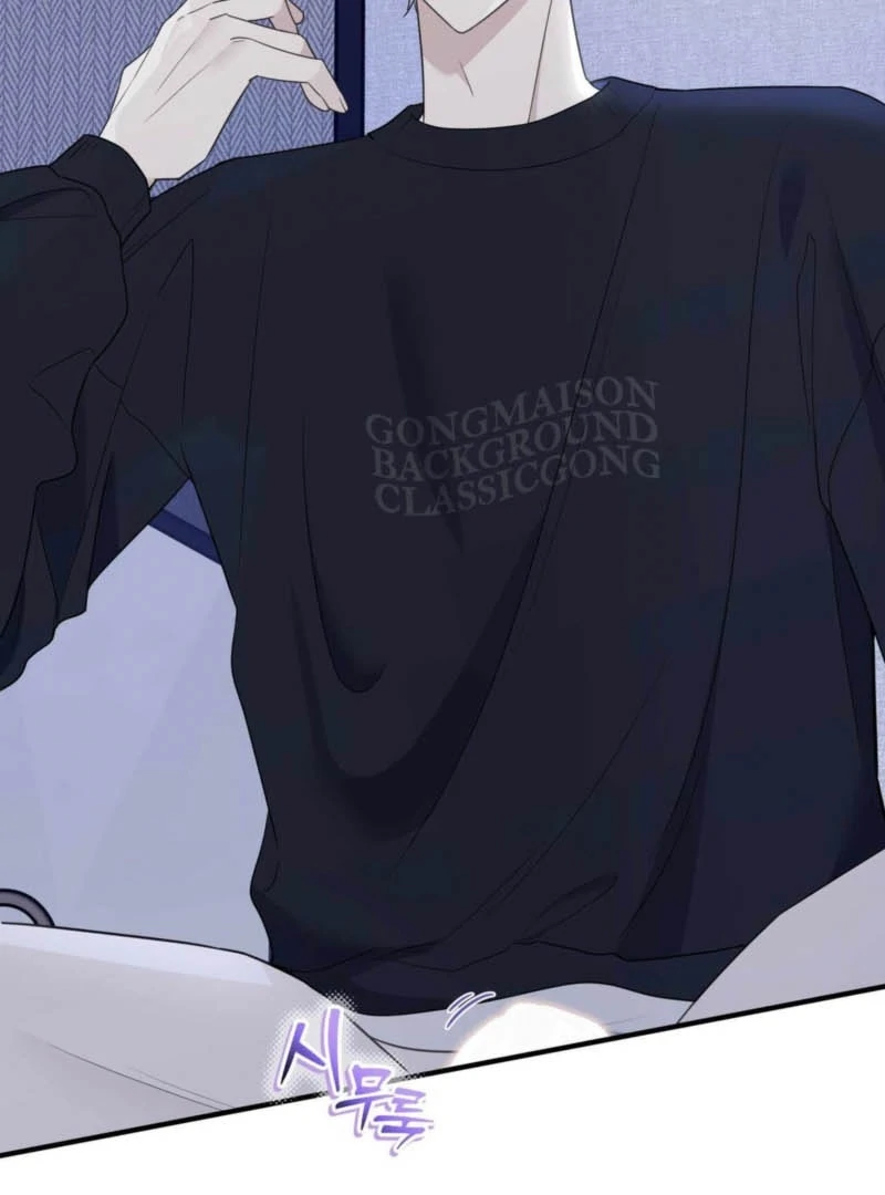 I Raised Him, Then Devoured Him Chapter 1 - Page 15