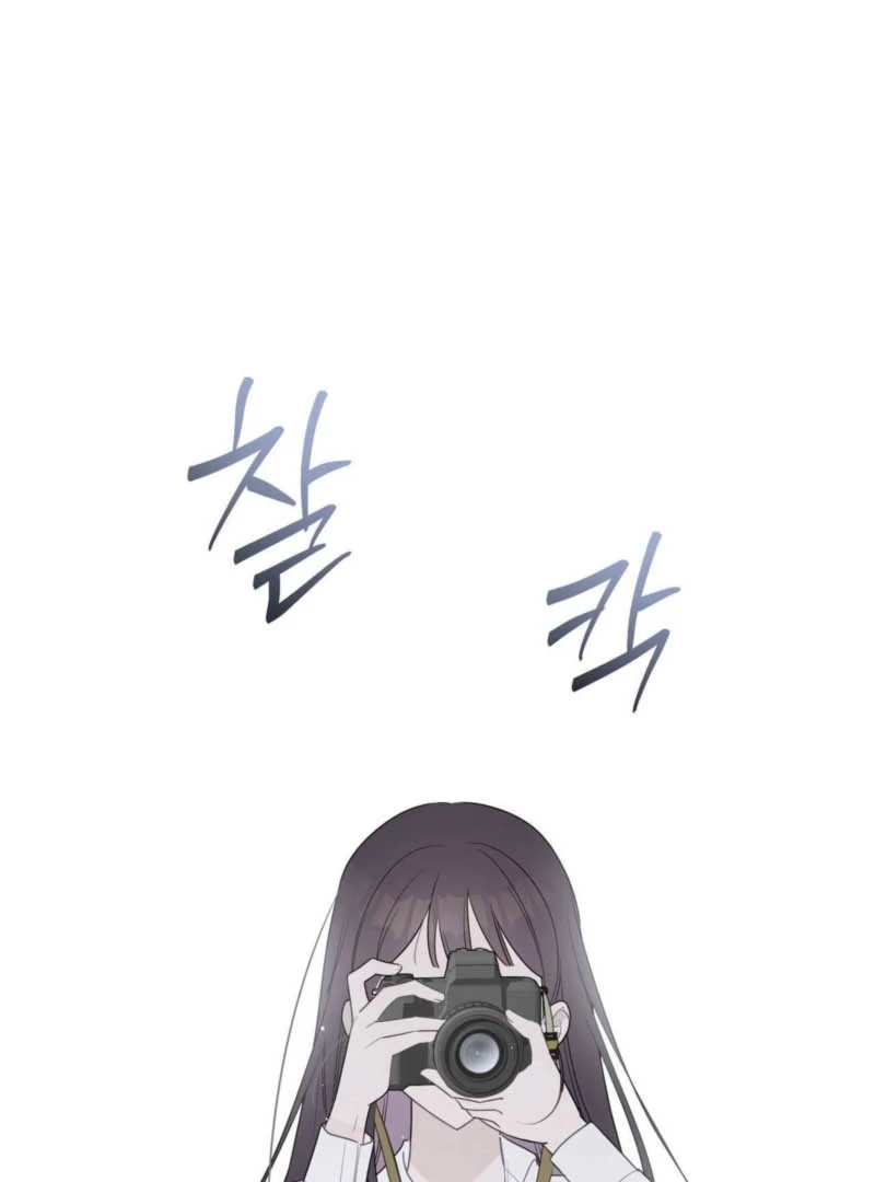 I Raised Him, Then Devoured Him Chapter 1 - Page 145