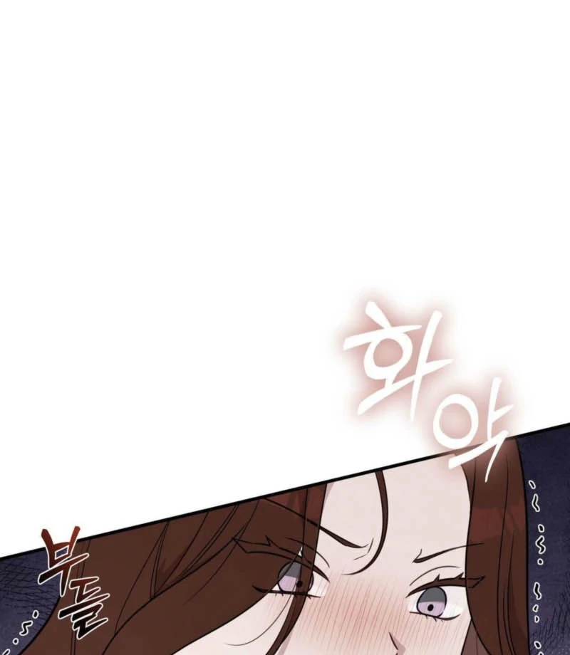 I Raised Him, Then Devoured Him Chapter 1 - Page 16