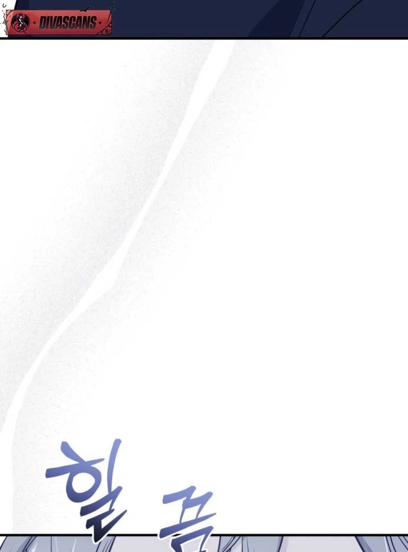 I Raised Him, Then Devoured Him Chapter 1 - Page 22