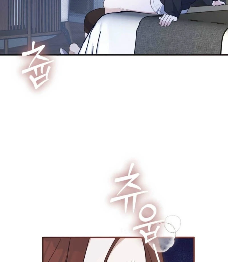 I Raised Him, Then Devoured Him Chapter 1 - Page 4