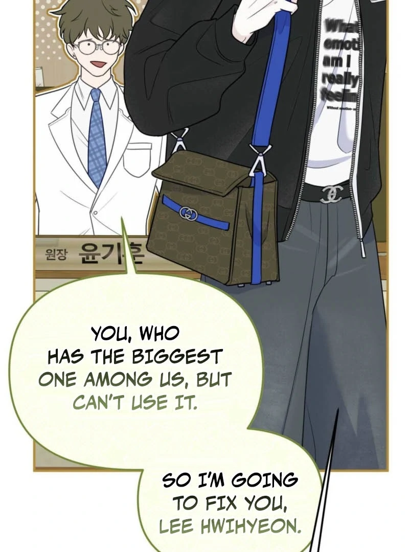 I Raised Him, Then Devoured Him Chapter 1 - Page 41