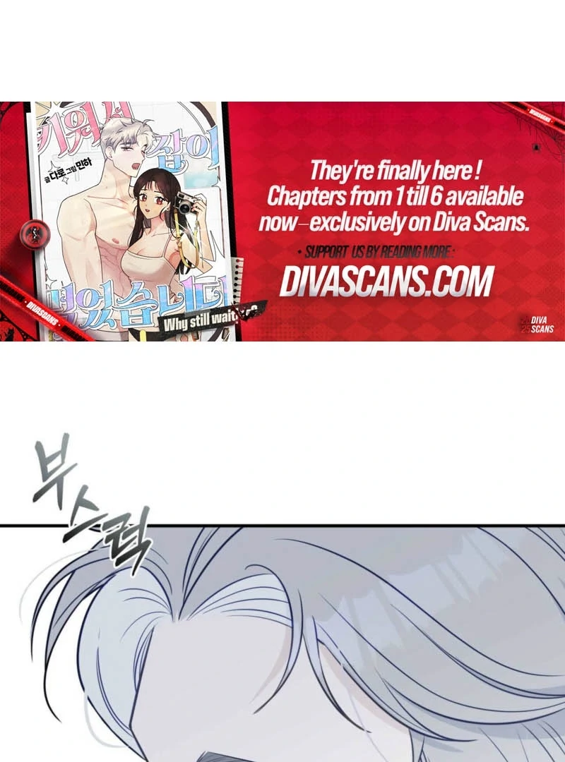 I Raised Him, Then Devoured Him Chapter 1 - Page 74