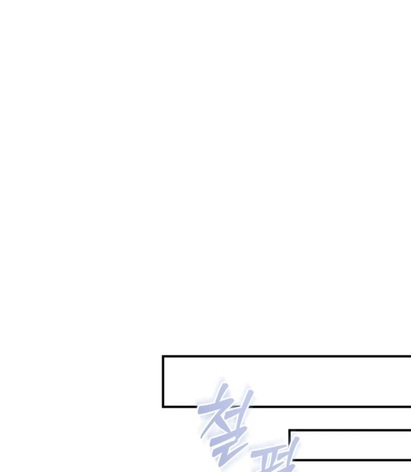 I Raised Him, Then Devoured Him Chapter 2 - Page 102