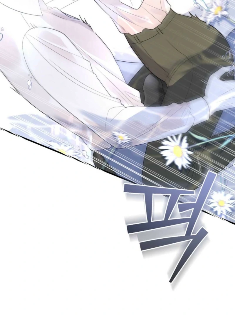 I Raised Him, Then Devoured Him Chapter 2 - Page 113