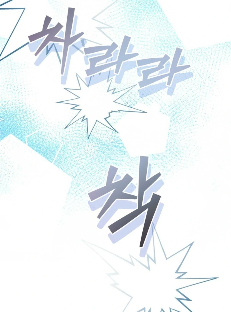 I Raised Him, Then Devoured Him Chapter 2 - Page 139