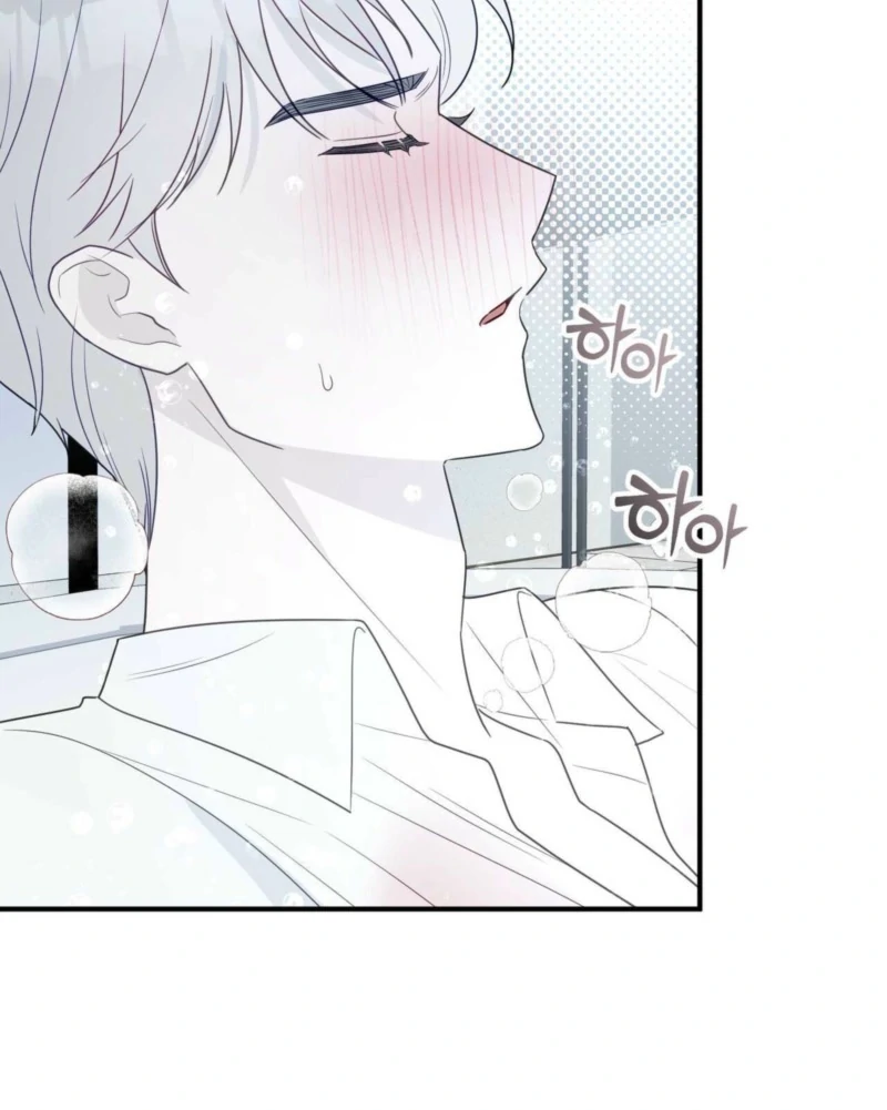 I Raised Him, Then Devoured Him Chapter 2 - Page 143