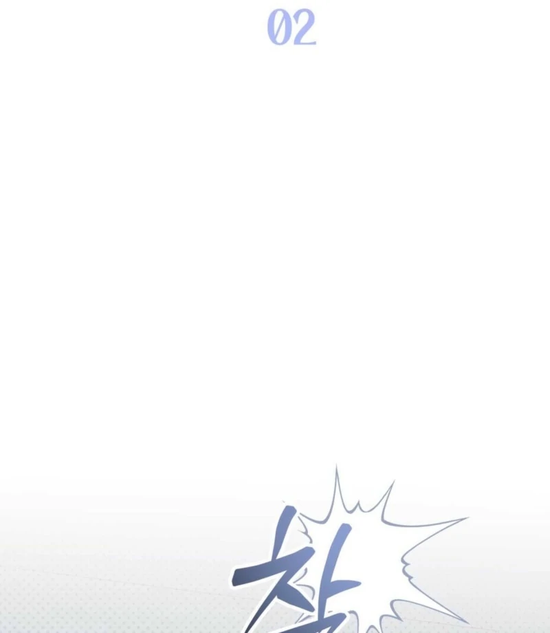 I Raised Him, Then Devoured Him Chapter 2 - Page 3