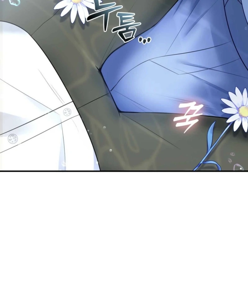 I Raised Him, Then Devoured Him Chapter 2 - Page 59