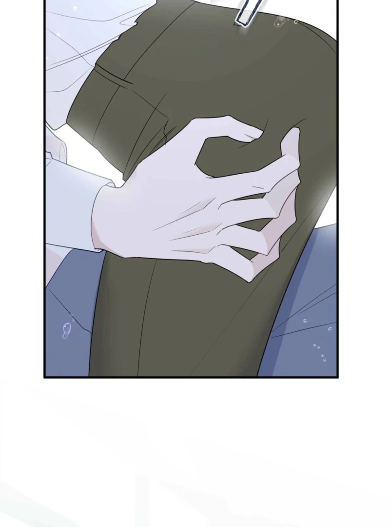 I Raised Him, Then Devoured Him Chapter 2 - Page 71