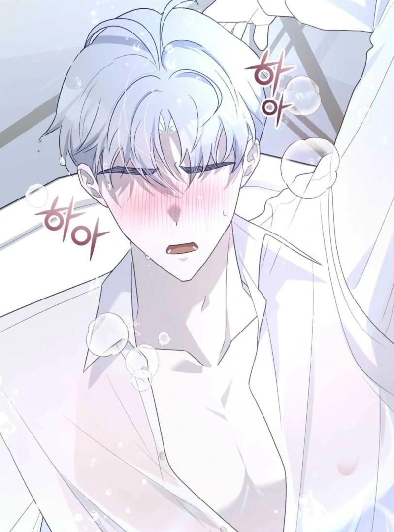 I Raised Him, Then Devoured Him Chapter 2 - Page 75