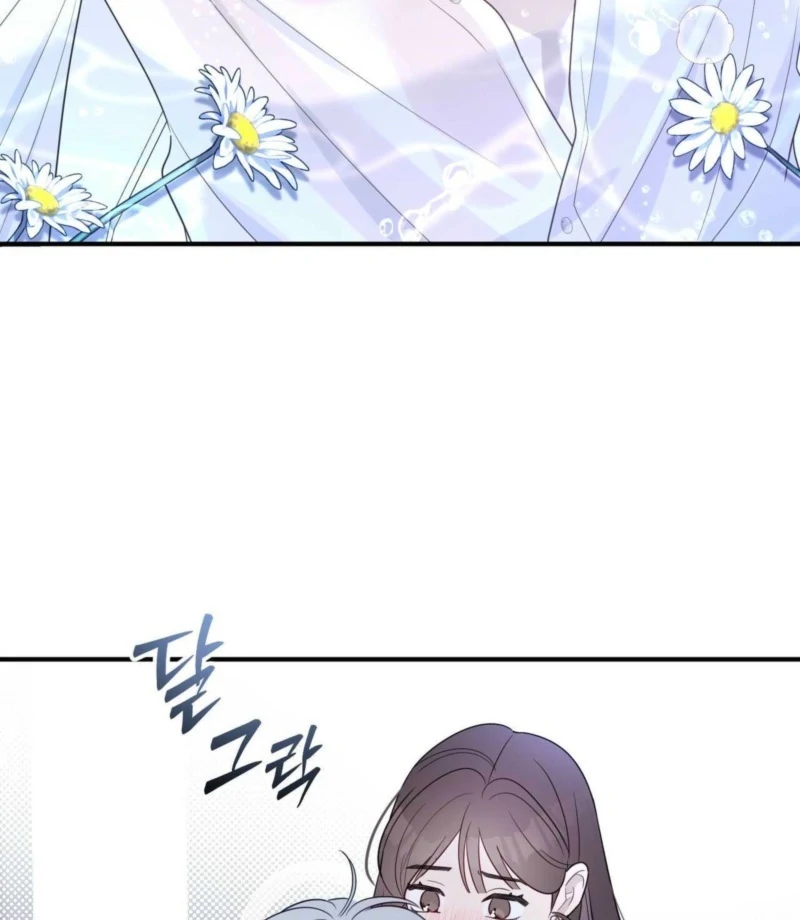 I Raised Him, Then Devoured Him Chapter 2 - Page 76