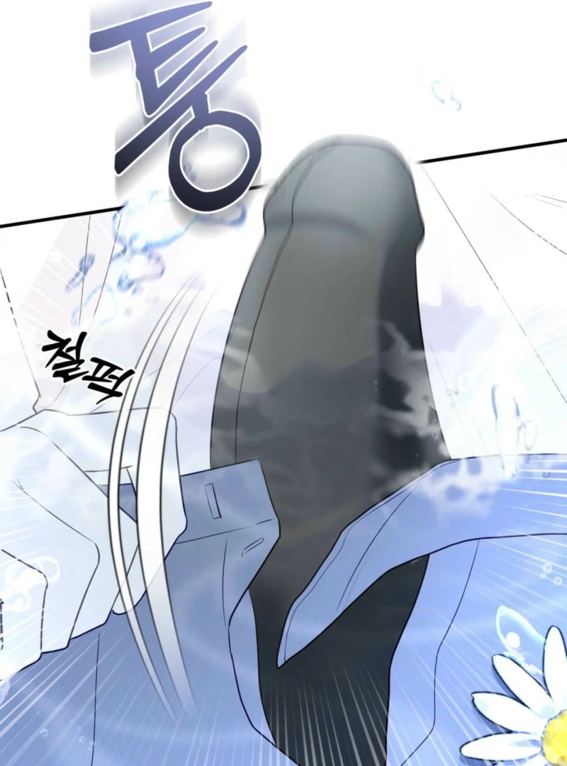 I Raised Him, Then Devoured Him Chapter 2 - Page 79