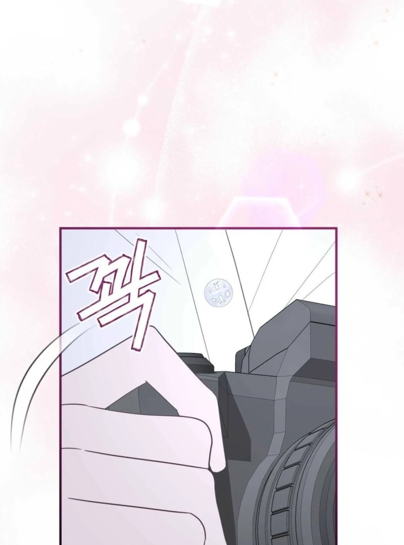 I Raised Him, Then Devoured Him Chapter 2 - Page 88