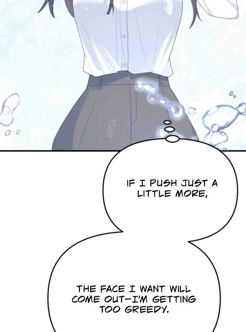 I Raised Him, Then Devoured Him Chapter 2 - Page 97