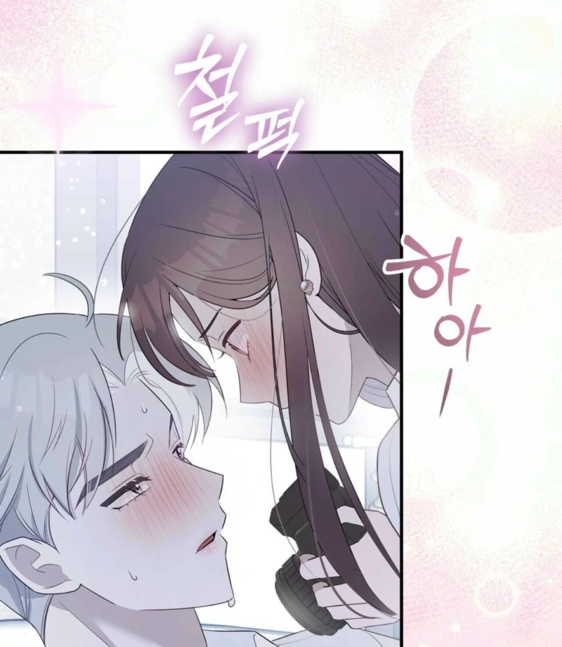 I Raised Him, Then Devoured Him Chapter 3 - Page 111