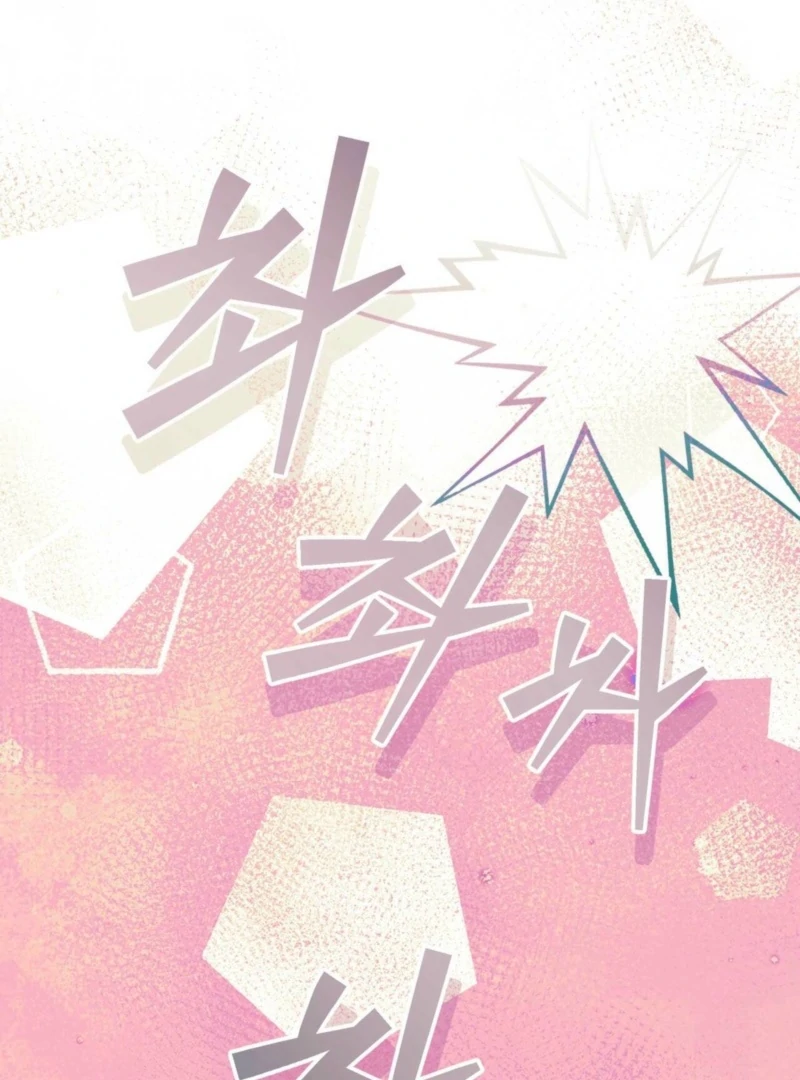 I Raised Him, Then Devoured Him Chapter 3 - Page 114