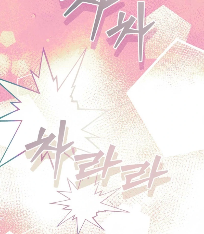 I Raised Him, Then Devoured Him Chapter 3 - Page 115