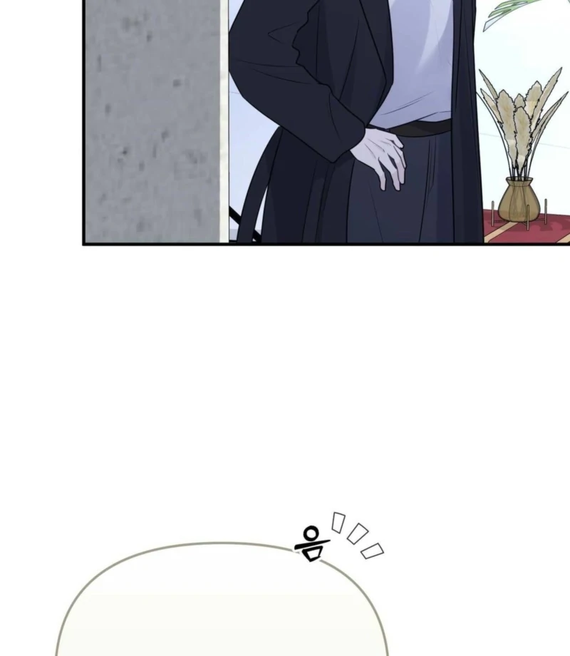 I Raised Him, Then Devoured Him Chapter 3 - Page 121