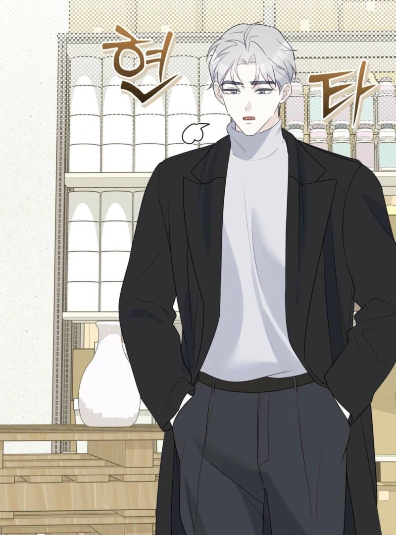 I Raised Him, Then Devoured Him Chapter 3 - Page 127