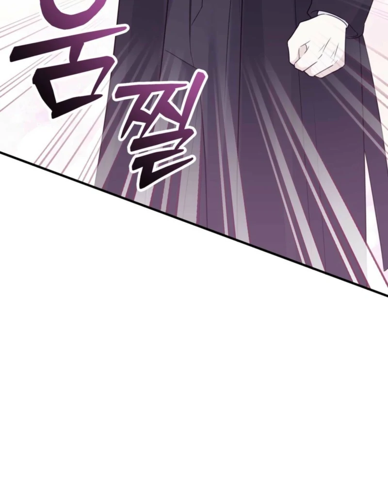 I Raised Him, Then Devoured Him Chapter 3 - Page 143