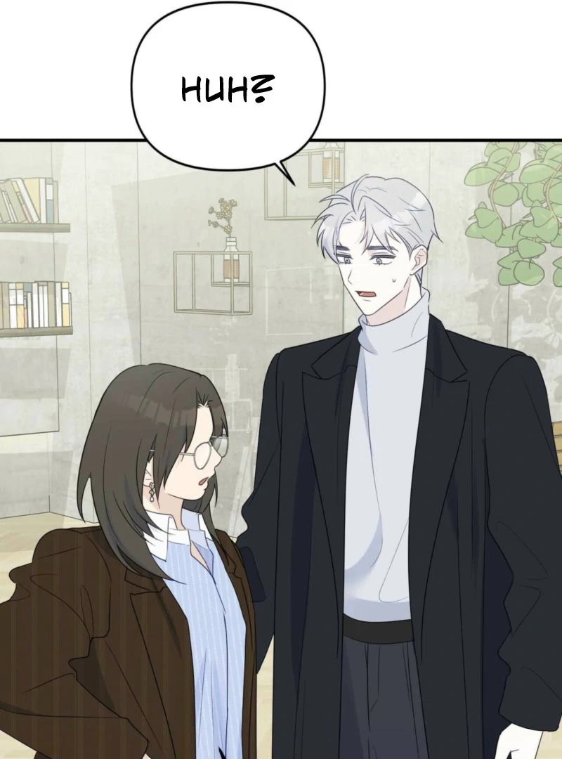 I Raised Him, Then Devoured Him Chapter 3 - Page 79